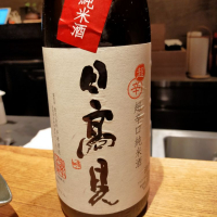 
            日高見_
            いつきさん