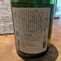 七本鎗のレビュー by_いつき