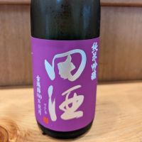 青森県の酒