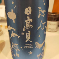 
            日高見_
            いつきさん