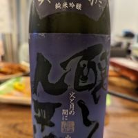 愛知県の酒