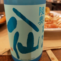 青森県の酒