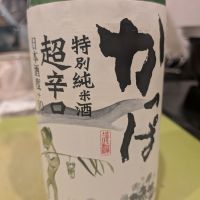 米鶴