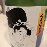 くどき上手