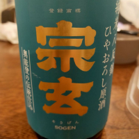 石川県の酒