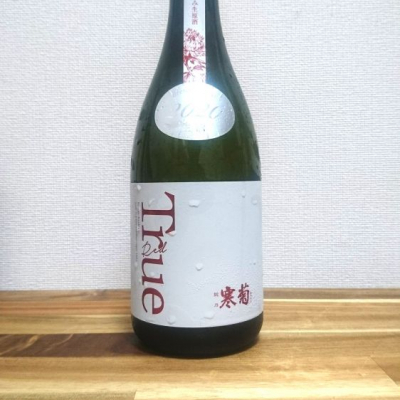 千葉県の酒