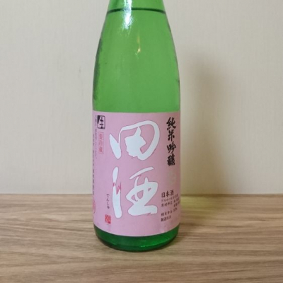 田酒のレビュー by_katachiim