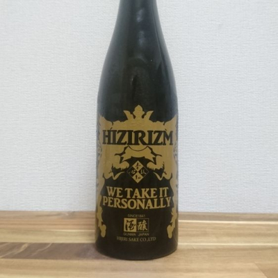 HIZIRIZMのレビュー by_katachiim
