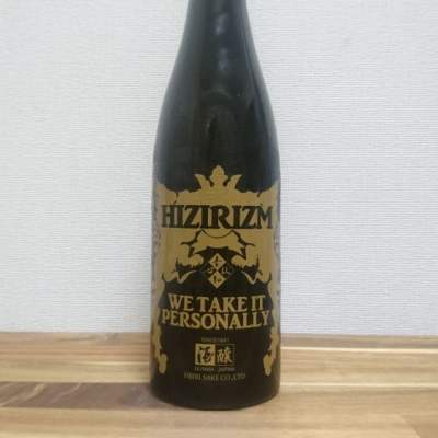 HIZIRIZMのレビュー by_katachiim
