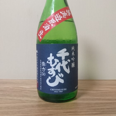 鳥取県の酒