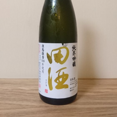 田酒のレビュー by_katachiim