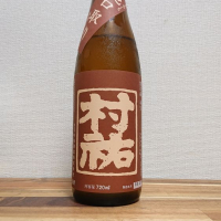 
            村祐_
            katachiimさん