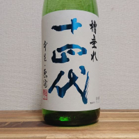 
            十四代_
            katachiimさん