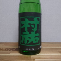 
            村祐_
            katachiimさん