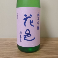 
            花邑_
            katachiimさん