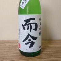 
            而今_
            katachiimさん