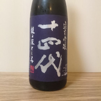 
            十四代_
            katachiimさん