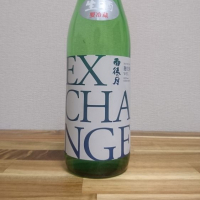 広島県の酒