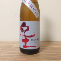 
            紀土_
            katachiimさん