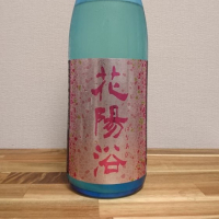
            花陽浴_
            katachiimさん
