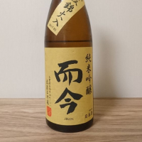 
            而今_
            katachiimさん