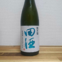 青森県の酒