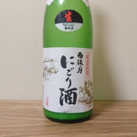 広島県の酒