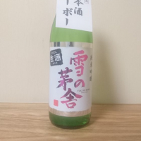 
            雪の茅舎_
            katachiimさん