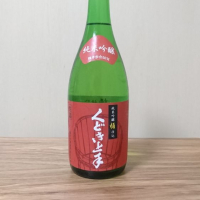 
            くどき上手_
            katachiimさん