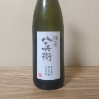 
            酒屋八兵衛_
            katachiimさん