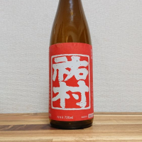 
            村祐_
            katachiimさん