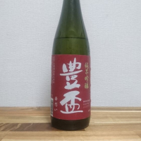 青森県の酒