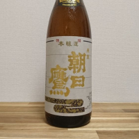 
            朝日鷹_
            katachiimさん