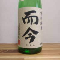 三重県の酒