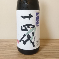 
            十四代_
            katachiimさん