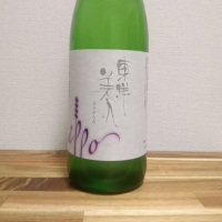 
            東洋美人_
            katachiimさん
