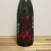 
            十四代_
            katachiimさん