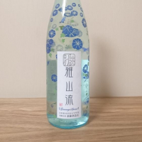 
            雅山流_
            katachiimさん