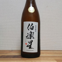 
            伯楽星_
            katachiimさん