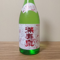 富山県の酒