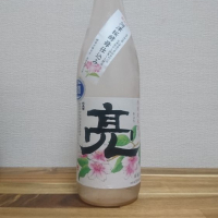 神奈川県の酒