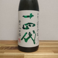 
            十四代_
            katachiimさん