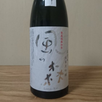 
            風の森_
            katachiimさん