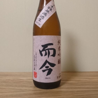 
            而今_
            katachiimさん