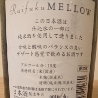 MELLOWのレビュー by_katachiim