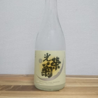 佐賀県の酒