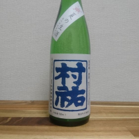 
            村祐_
            katachiimさん