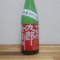 
            十六代九郎右衛門_
            katachiimさん