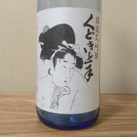 
            くどき上手_
            katachiimさん