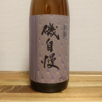 
            磯自慢_
            katachiimさん